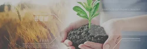 Высокая эффективность