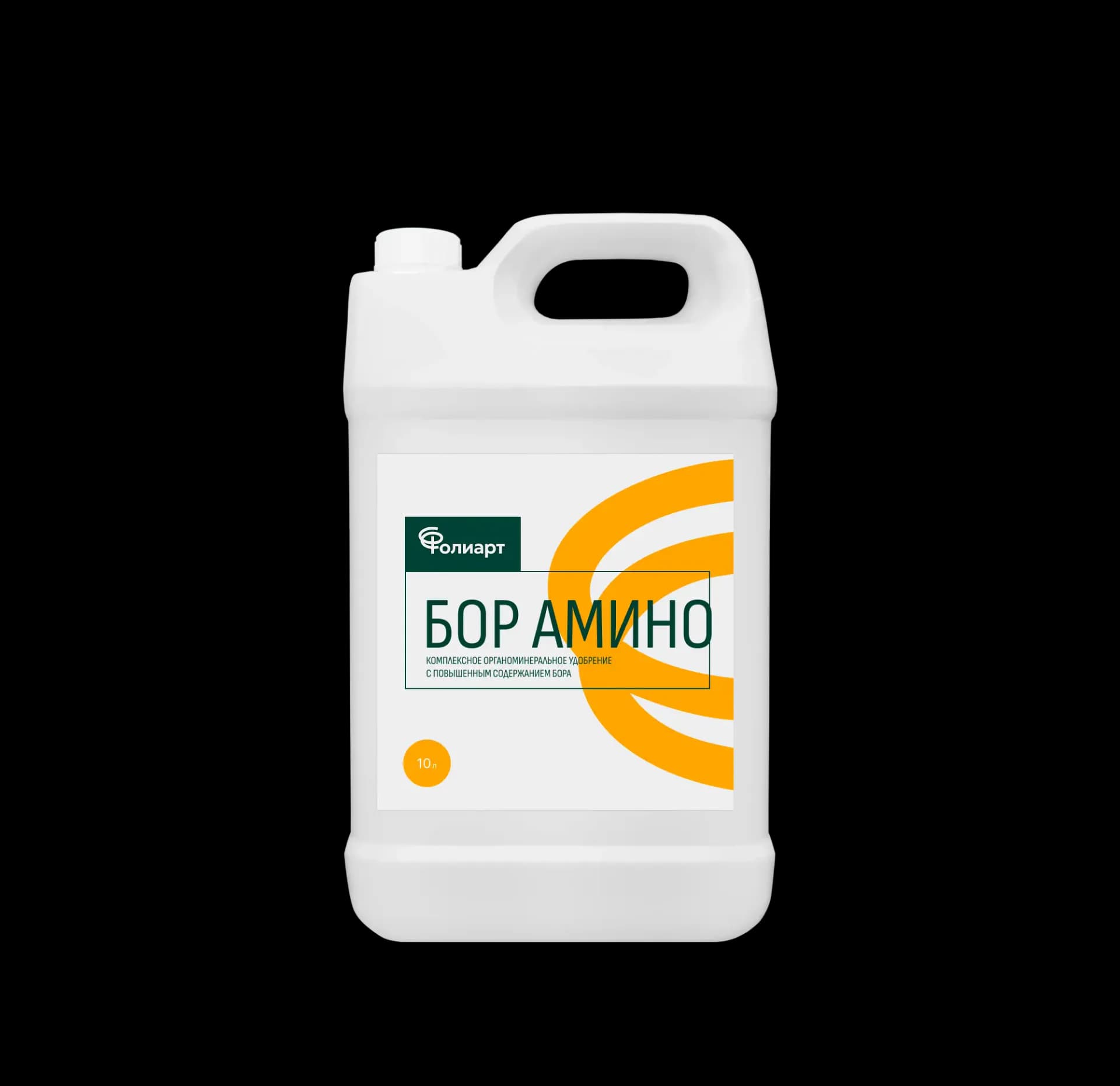 Boro Amino